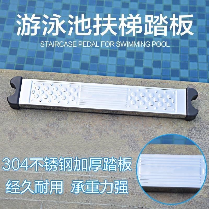 Swimming pool Pool Adult swimming pool Escalator water pedal extension equipment Wear-resistant water bath pool anti-slip summer