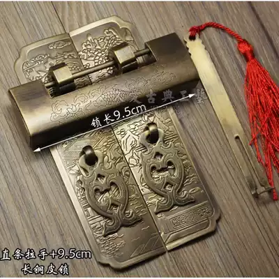 Handle antique double door round handle cabinet door Chinese wooden door Ming and Qing can be with lock nose straight strip integral cabinet copper