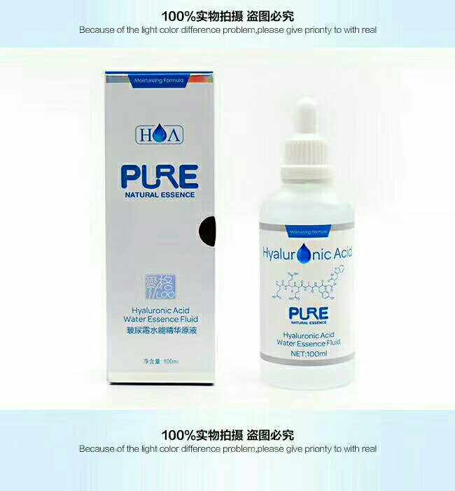 Eg Youpint Bouric energy essence stock solution 100ml 