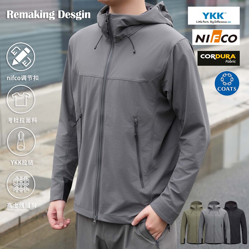 Remake "Gama Cordura Hooded Softshell Jacket: Autumn/Winter Commuting Outdoor Three-Proof Classic Softshell Jacket