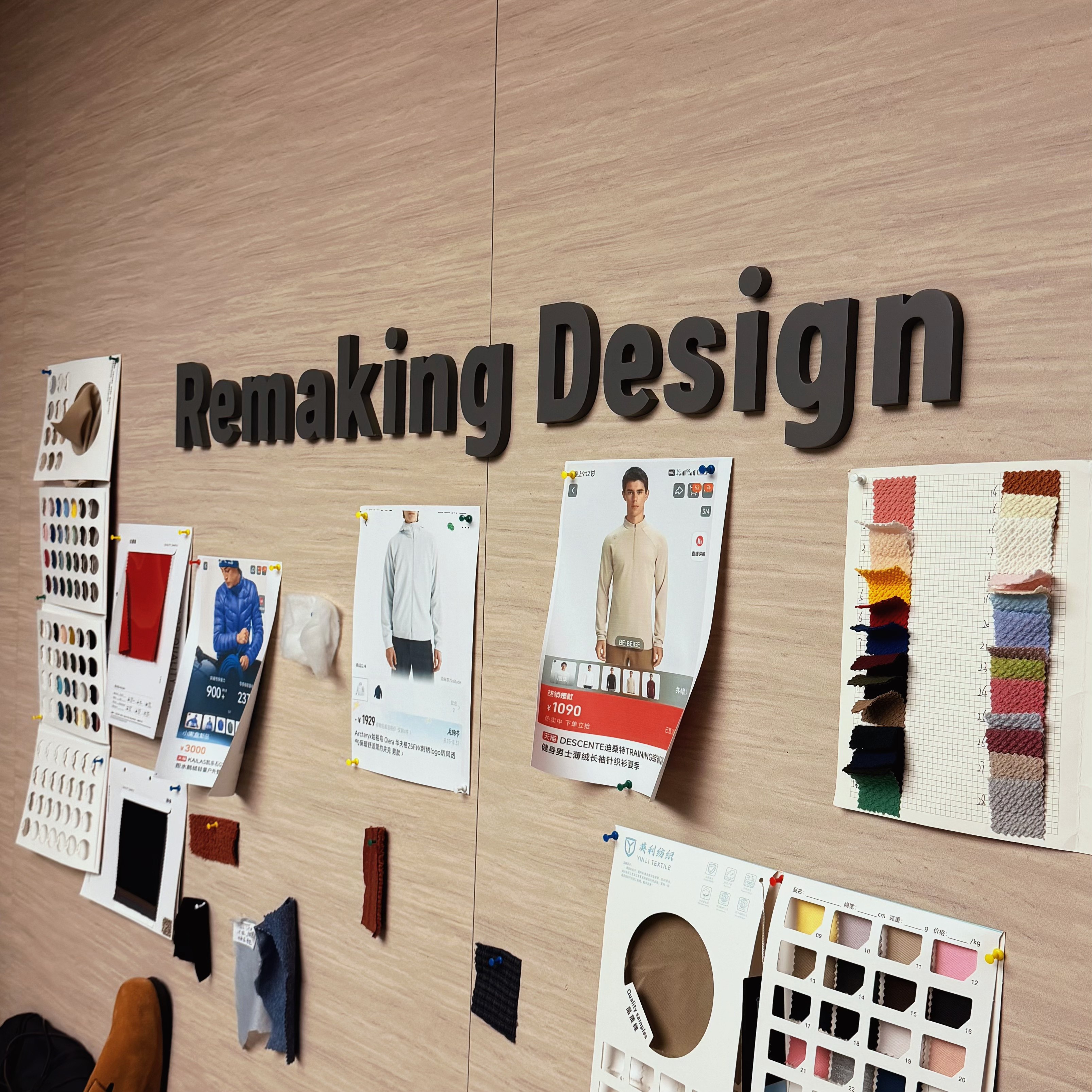 Remaking Design