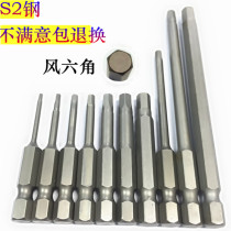 1 4 Pneumatic hexagon socket wind batch 150 long extended super hard hexagon socket magnetic set Screwdriver head screwdriver head screwdriver head screwdriver head screwdriver head screwdriver head screwdriver head screwdriver head screwdriver head screwdriver head screwdriver head screwdriver