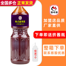 Korean Taste Korean Style Fried Chicken Sauce Sweet Hot Sauce 2 1kg South Korea Flavor Chili Sauce Fried Chicken Shop Commercial Dip Sauce