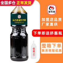 Han Taste Le Garlic Soy Sauce Fried Chicken Sauce 2 3kg South Korean Fried Chicken Sauce Korean Fried Chicken Commercial Jam Dip Sauce
