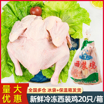 Korean fried chicken suit chicken 20 boxes frozen crispy fried chicken boy chicken hand pickled chicken grilled whole chicken