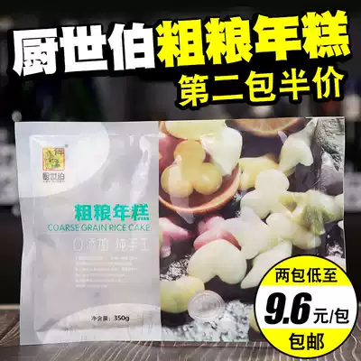 Kitchen uncle multigrain hand-made rice cake Korean fried rice cake Hot pot rice cake Pattern assorted handmade rice cake 350g