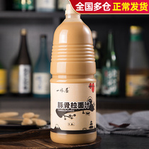 One Hugh Guinea Pig Bone Lanoodle Juice 1 8L Day Style Cuisine Pig Bone Thick Broth Noodle Juice Lanoodle Cuisine Soup Base Soup Stock