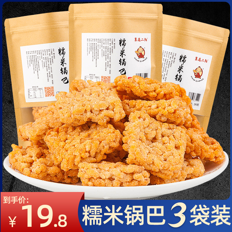 Xiang Yan Eryang handmade glutinous rice pot bags Anhui specialty dormitory snacks Net red snacks bulk whole box