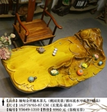 Корнеодичный чайный стол