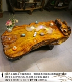 Корнеодичный чайный стол