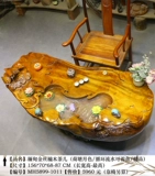Корнеодичный чайный стол