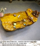 Корнеодичный чайный стол
