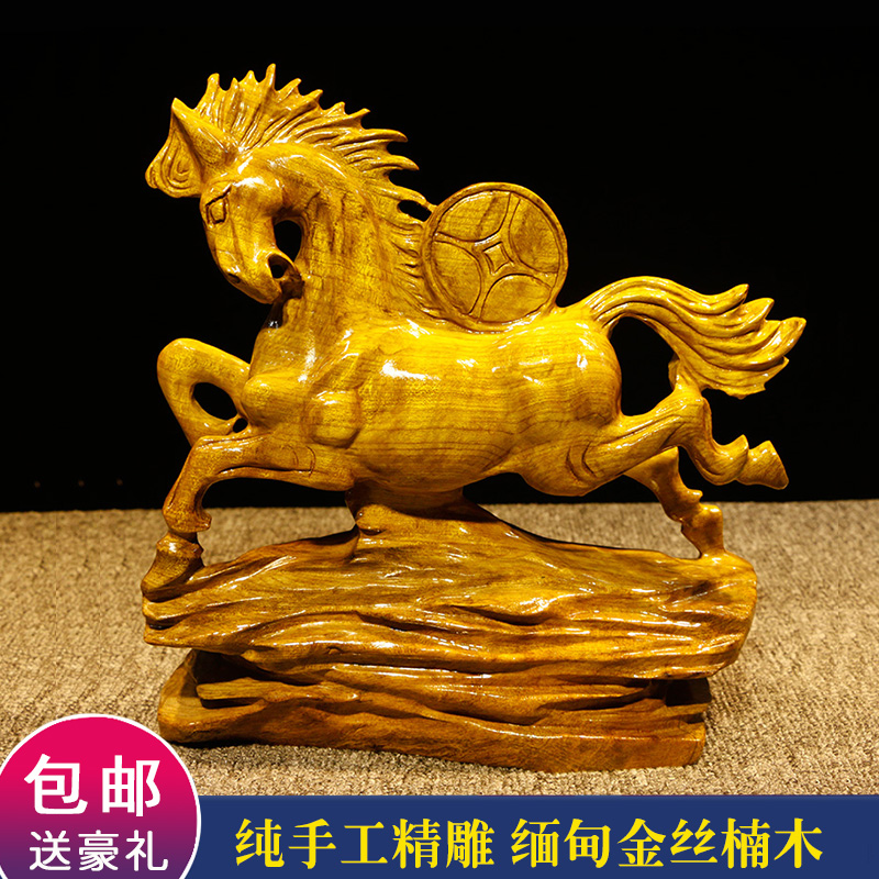 Immediately have money root carving ornaments Home office lucky horse Zodiac horse Solid wood carving ornaments craft gift ornaments