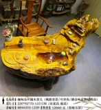 Корнеодичный чайный стол