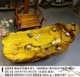 Корнеодичный чайный стол