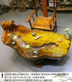 Корнеодичный чайный стол