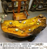 Корнеодичный чайный стол