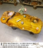 Корнеодичный чайный стол