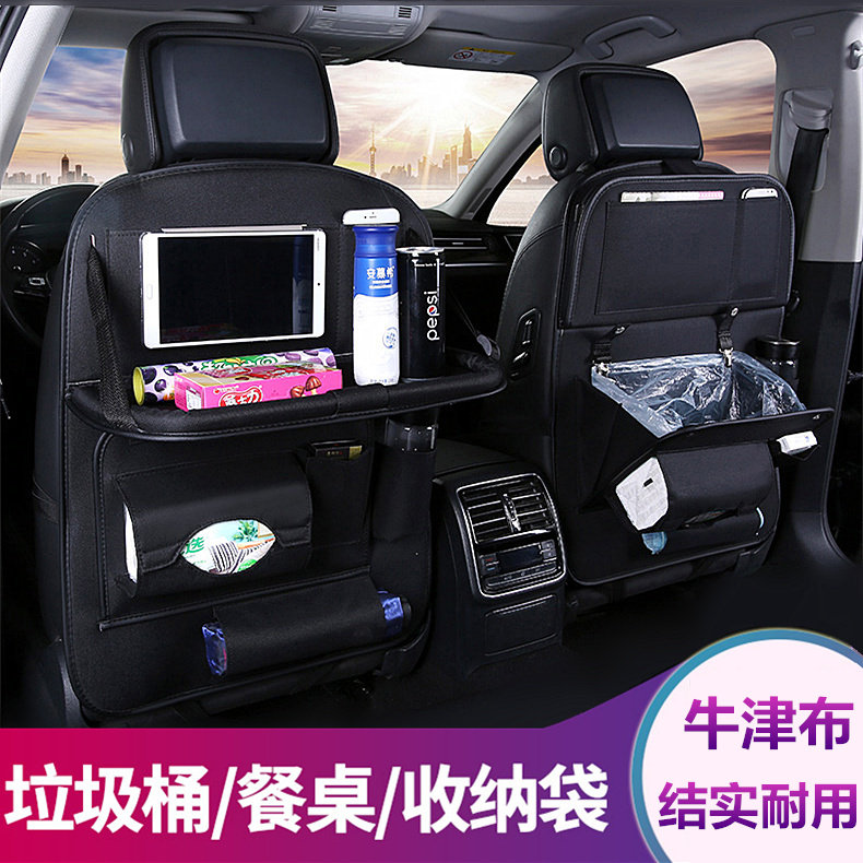 Car bag bag truck for bag car seat back seat back seat car seat full practical