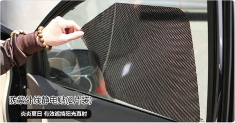 Xe chống nắng tĩnh phim che nắng tĩnh cửa bên cửa cách nhiệt rèm cửa phía sau kính mặt trời khối mùa hè cung cấp xe - Ô tô nội thất Accesseries phụ kiện trang trí xe ô tô