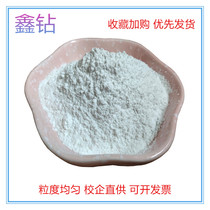 Nano silica powder micron silica powder alumina powder SiO2 silica powder