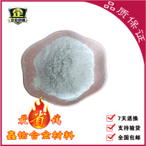 High purity boron nitride micron hexagonal boron nitride powder insulation powder nano ultrafine boron nitride powder
