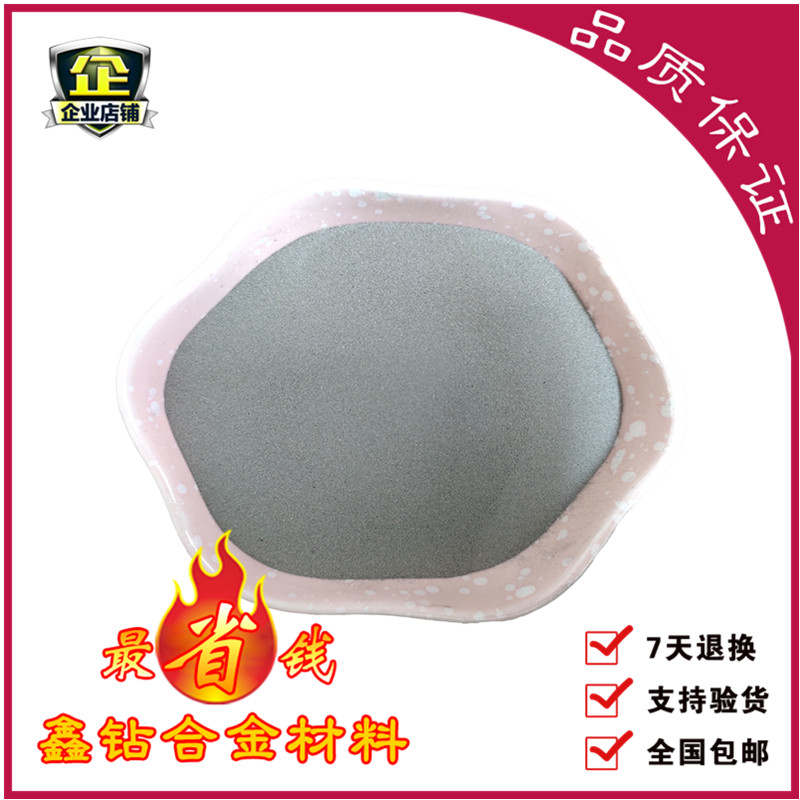 Tungsten Carbide Cobalt 88-12WC Co Co Co - Co - Co - Co - Co - carbide alloy powder