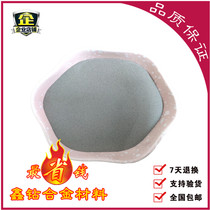 Tungsten Carbide Cobalt 88-12WC Co Cobalt Coated Tungsten Carbide Powder Nickel Coated Tungsten Carbide Alloy Powder