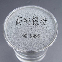 Micron silver powder spherical silver powder nano silver powder conductive silver powder flake silver powder pure silver powder ultrafine silver powder