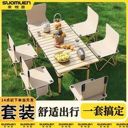 Camping Table and Chair Outdoor Folding Table Portable Dining Table Picnic Egg Roll Table Rectangular Night Market Stall Special Table