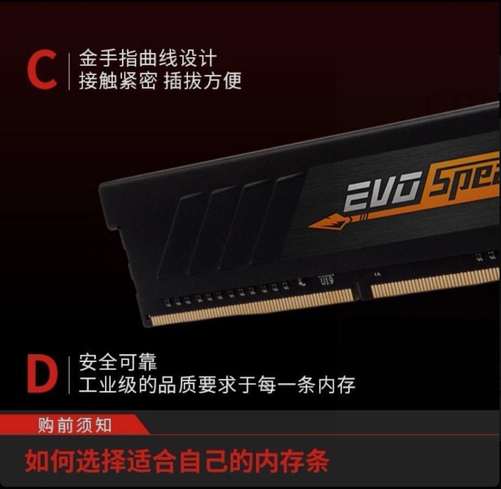 Модуль памяти DDR4 GeIL Jinbang Ruisu 8ГБ 2666МГц