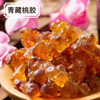 (Qinghai-Tibet peach gum)Flagship store can be equipped with three-angle rice Xueyan combination impurity-free premium Yunnan peach gum dry