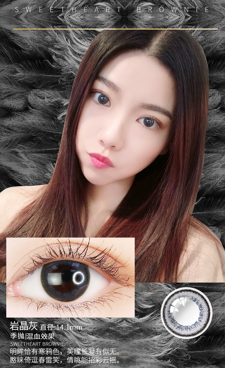 Haichang Meilu nữ sinh viên ném kính vô hình tự nhiên, ném kích thước, đường kính, nửa năm, trang web chính thức Liwu - Kính đeo mắt kính gọng kính đẹp