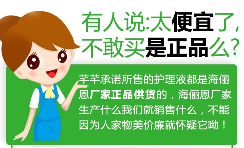 Dung dịch chăm sóc kính áp tròng Haiyan En 500 * 2 + 120 chai lớn làm đẹp chai nhỏ 瞳 Dung dịch vệ sinh mắt Haichang - Kính đeo mắt kính