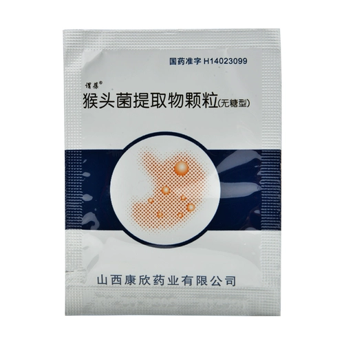 谓葆 Экстракт обезьяны 3G*12 мешков/коробка [YP] Хронический гастрит язвенная язва двенадцатиперстной кишки и т. Д.