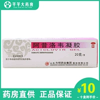 东药 Agellovy Gel 20g [OT] крем герпеса с герпесом, заражающим противогрибковую мази кожи