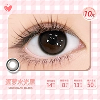 【10 таблеток в день】Dream Aqua Black (Four Colors Black 05) 【Бесплатное средство для снятия износа + лосьон для глаз при заказе】