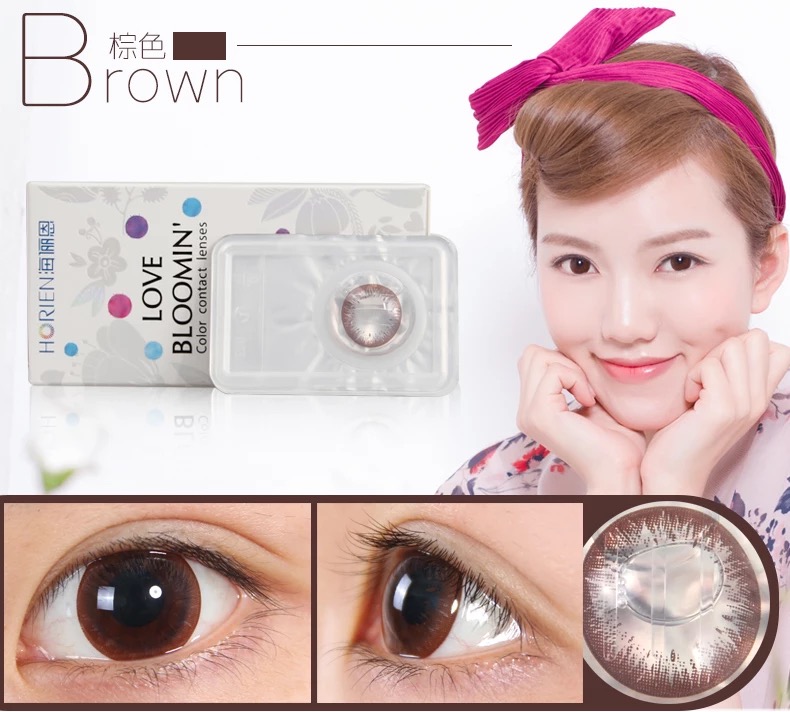 Haiyan Enmei gái điếm 2 mùa ném đường kính nhỏ tự nhiên 13,8mm kính vô hình hỗn hợp Haichang - Kính đeo mắt kính kính chữ v
