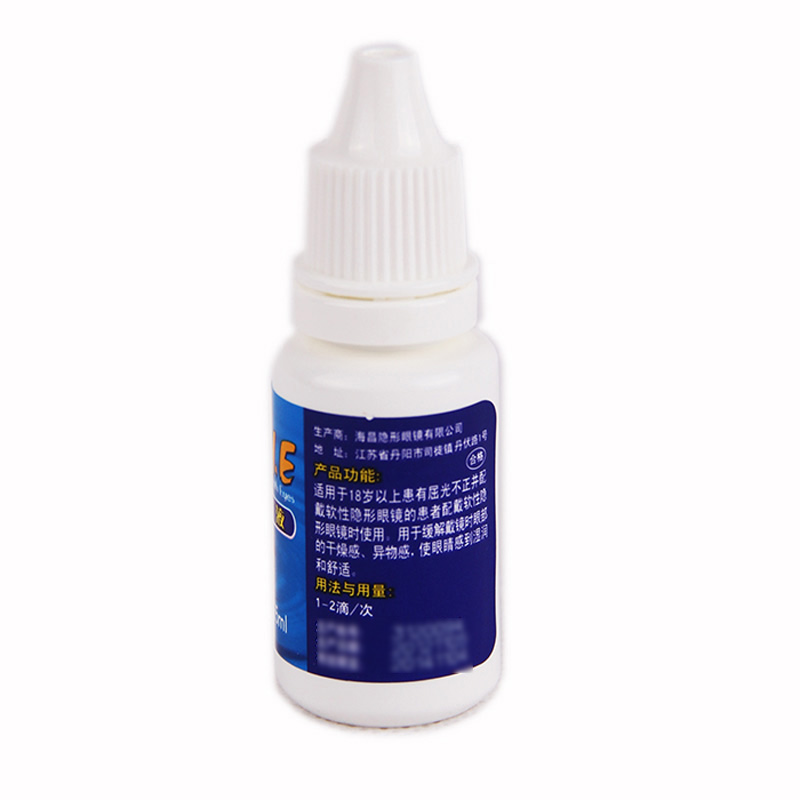 Haichang Run Eye Liquid 15ml Giảm khô mắt Vô hình Cận thị Thuốc nhỏ mắt - Thuốc nhỏ mắt thuốc nhỏ mắt refresh tear