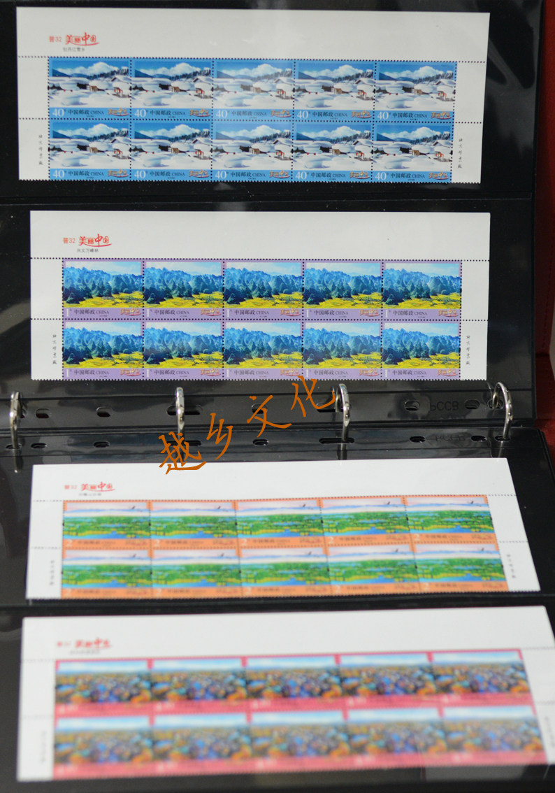 Pu 32 Beautiful China II Ordinary Stamps First Half Edition Full Spot