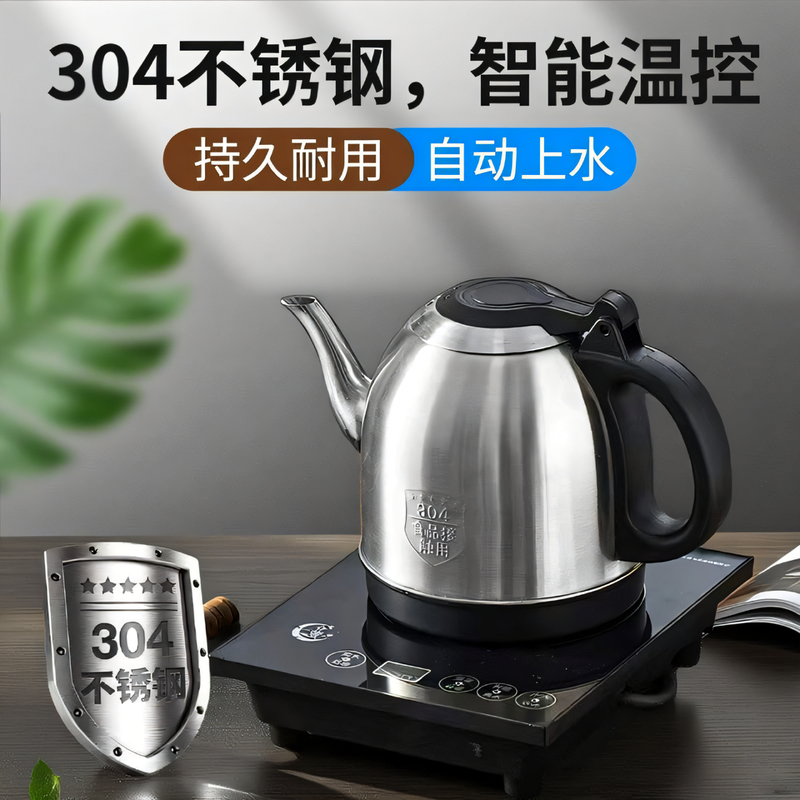 Fully Automatic Bottom-Loading Water Kettle with Integrated Water Pumping and Boiling, Special Electric Kettle for Making Tea, Household Use