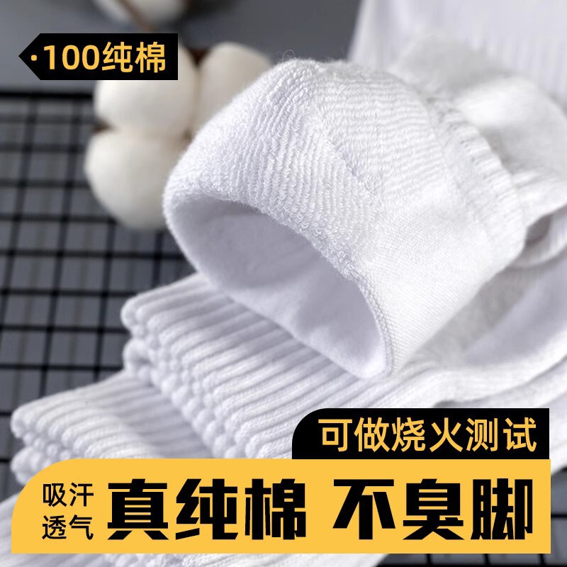 Towel-Soled Sports Socks for Autumn and Winter, Pure Cotton, Thickened and Fleece-Lined, Warm, Comfortable, Breathable, Black and White, Men's Zhuji Socks Towel-Soled Sports Socks for Autumn and Winter, Pure Cotton, Thickened and Fleece-Lined, Warm, Comfortable, Breathable, Black and White, Men's Zhuji Socks