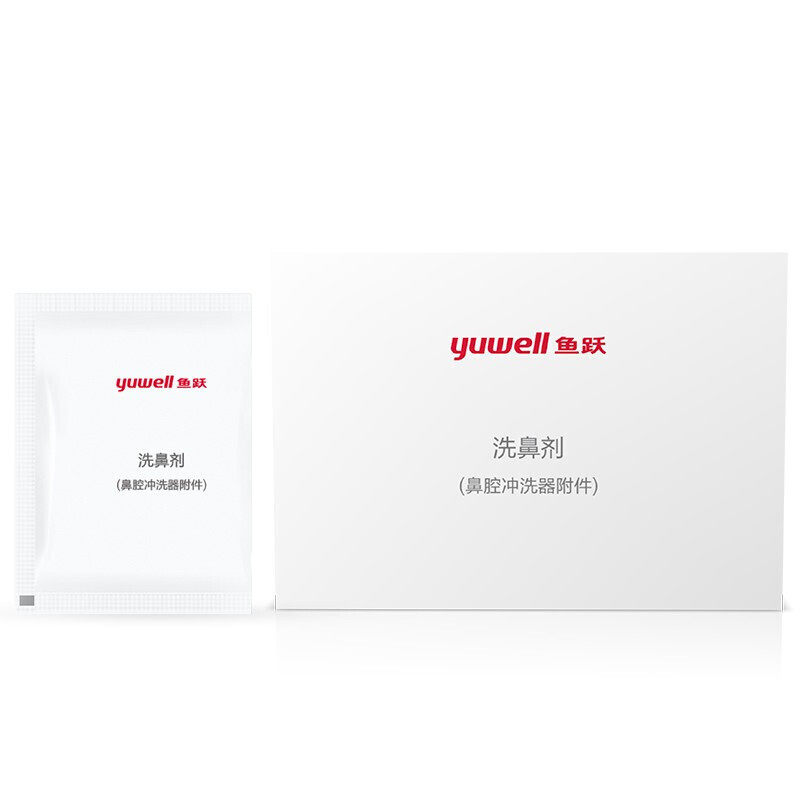 ✨鱼跃吸鼻器，二手也能买？小白必看的选购指南！