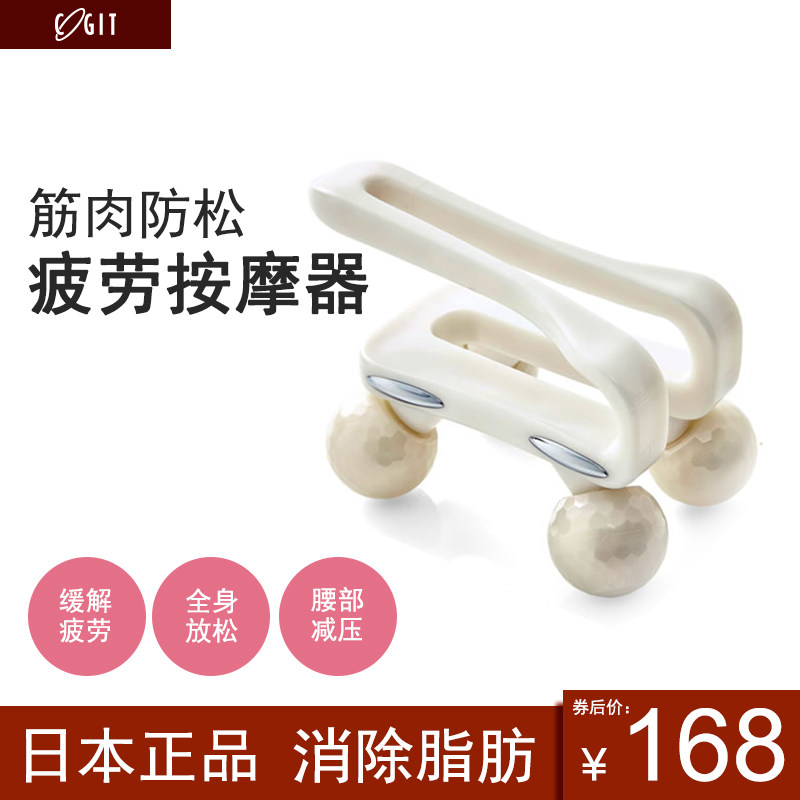 Japan COGITHOGUSHI FATIGUE ELIMINATION Massager Relieves Back neck waist full-body handheld fatigue woman