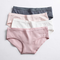 4-pack panties female pure cotton girl low-rise student Japanese cute antibacterial Korean version solid color simple breathable no trace