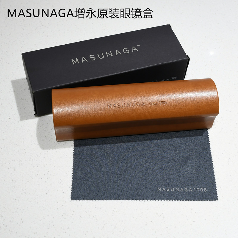 Authentic Masunaga Zengyong Eyeglasses from Physical Stores, Japanese High-End Leather Eyeglass Case, Pressure-Resistant Myopia Glasses Case