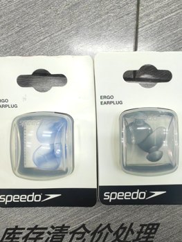 Speedo speedo silicone earplugs nose clip swimming accessories professional soft waterproof comfortable sound transparent one size