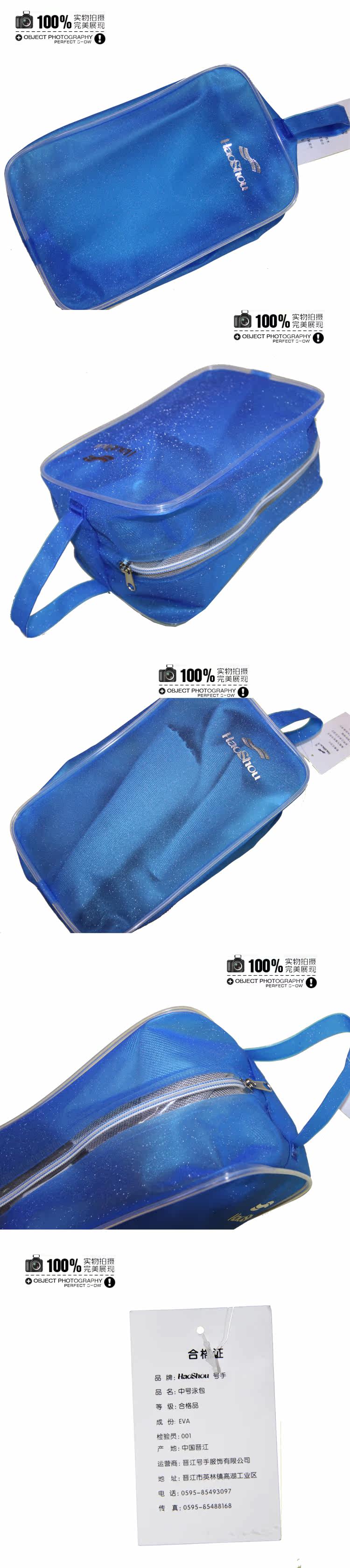Sac de sport - Ref 8111 Image 4