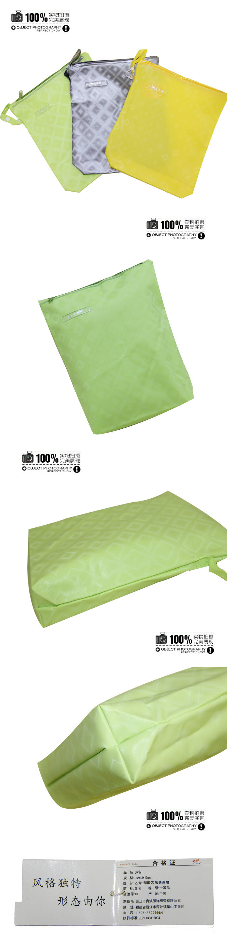 Sac de sport - Ref 8112 Image 3