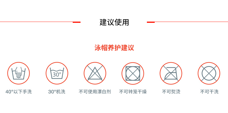 Tốc độ tốc độ cạnh tranh chuyên nghiệp Sun Yang với mũ bảo hiểm bằng thép Hat Fastskin mũ bơi nam và nữ 808216 	mũ bơi ko ướt tóc	
